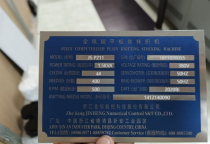 In UV Trên Tấm Nhôm Làm Mạc Máy