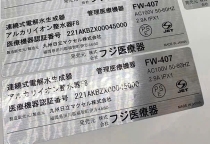 IN TEM DECAL