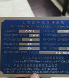 In UV Trên Tấm Nhôm Làm Mạc Máy