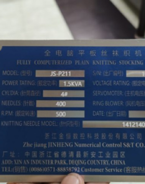 In UV Trên Tấm Nhôm Làm Mạc Máy
