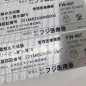 IN TEM DECAL
